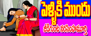 Pelliki mundu